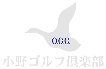 小野ゴルフ倶楽部